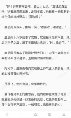 在中国那几个城市可以办理菲律宾马尼拉签证 为您解答